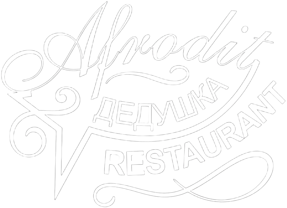 Afrodit Restaurant logo